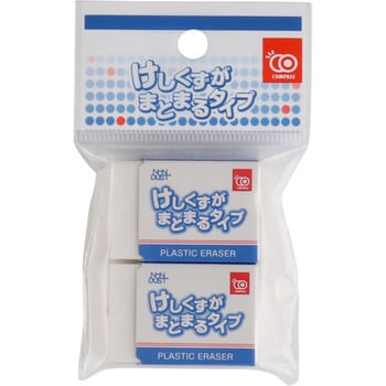 NKC100-2P けしくずがまとまるタイプ COMPASS(コンパス