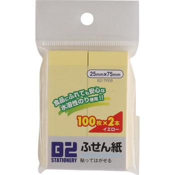 ふせん紙 イエロー B2 STATIONERY