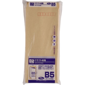 クラフト封筒 B2 STATIONERY