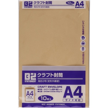クラフト封筒 B2 STATIONERY