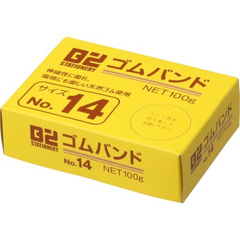 ゴムバンド 100g B2 STATIONERY 輪ゴム 【通販モノタロウ】