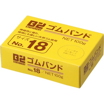 ゴムバンド 100g B2 STATIONERY 輪ゴム 【通販モノタロウ】