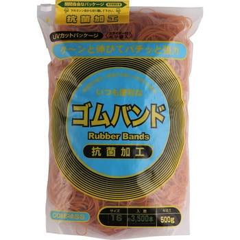 ゴムバンド 500g COMPASS(コンパス)