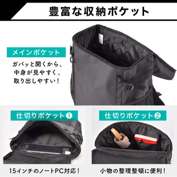 アクティブバックパック 大河商事