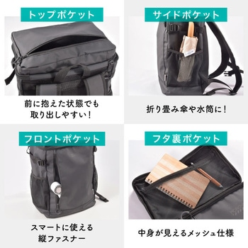 アクティブバックパック 大河商事