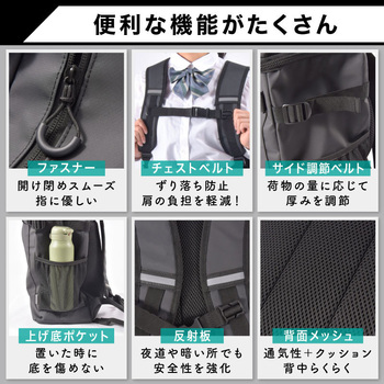 アクティブバックパック 大河商事
