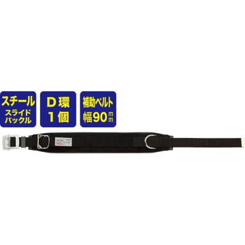 ワークポジショニング用器具 DENSAN(ジェフコム)