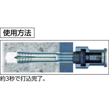 SD-2036-CL テクノ オールアンカー専用電動油圧マシン 1台 サンコー