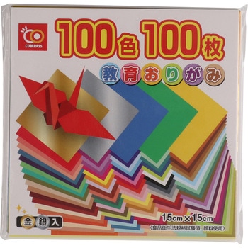 Amazon | コクヨ おりがみ ひらめきッズ 徳用教育おりがみブック