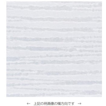 ワーロンシート 工芸和紙シリーズ WARLON