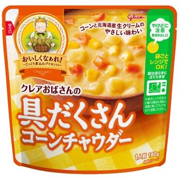 クレアおばさんの具だくさんコーンチャウダー グリコ