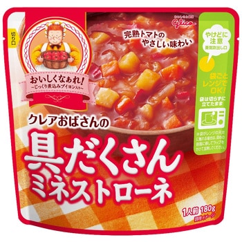 クレアおばさんの具だくさんミネストローネ グリコ