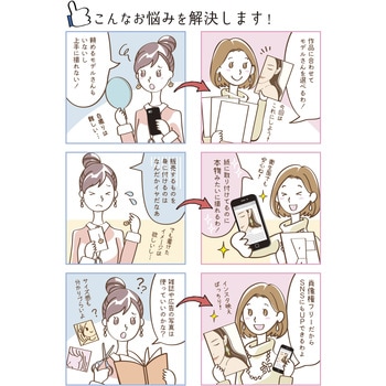 着画作成キット(ピアス用) ORIGINAL WORKS(ササガワ)