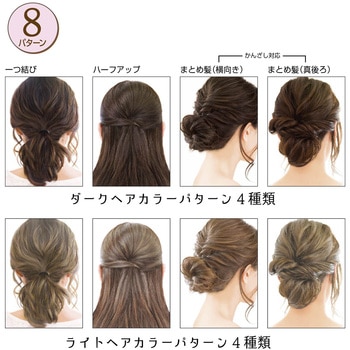 着画作成キット(ヘアアクセサリー用) ORIGINAL WORKS(ササガワ)