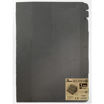 3段飾り棚 BIGサイズ 組立式 ORIGINAL WORKS(ササガワ)