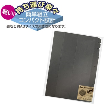 3段飾り棚 BIGサイズ 組立式 ORIGINAL WORKS(ササガワ)