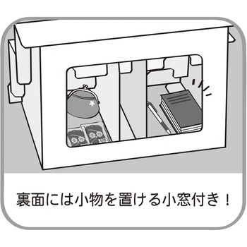 3段飾り棚 BIGサイズ 組立式 ORIGINAL WORKS(ササガワ)