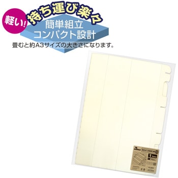 3段飾り棚 BIGサイズ 組立式 ORIGINAL WORKS(ササガワ)