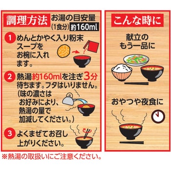 お椀 で 食べる カップ オファー ヌードル 3 食 パック