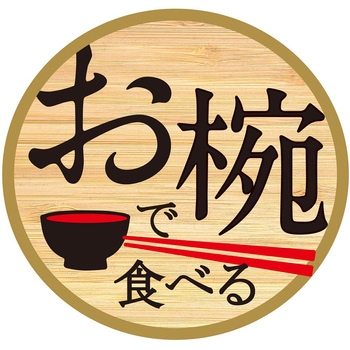 お椀で食べるカップヌードルシーフード 3食パック 日清食品