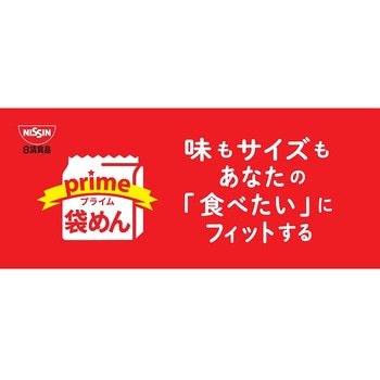 お椀で食べるチキンラーメン 3食パック 日清食品
