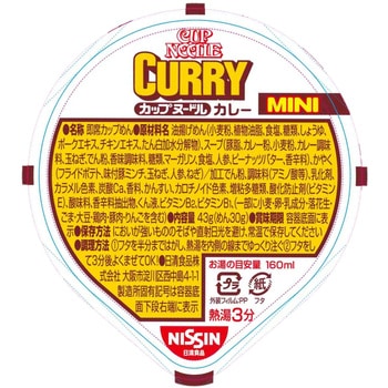 カレーヌードル ミニ 日清食品