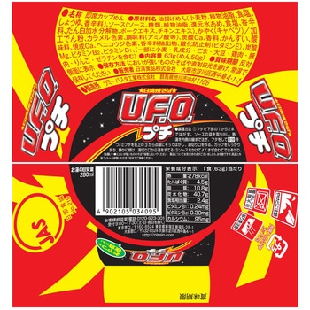 日清焼そば プチUFO 日清食品