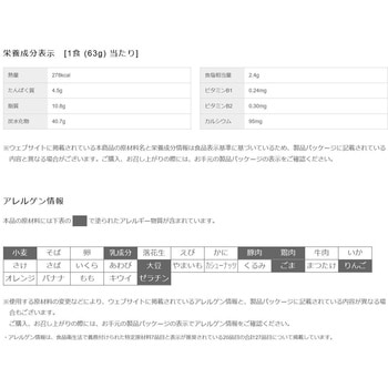 日清焼そば プチUFO 日清食品
