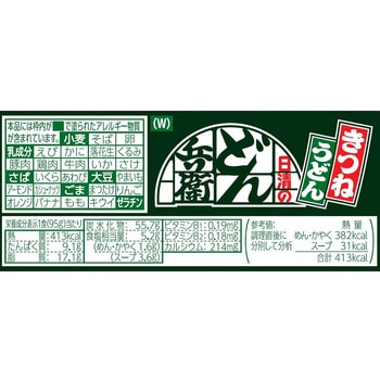 日清のどん兵衛 きつねうどん 日清食品