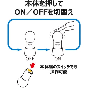 LEDランタン(球ランタン)乾電池エボルタ付き Panasonic(パナソニック)