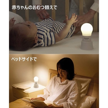 LEDランタン(球ランタン)乾電池エボルタ付き Panasonic(パナソニック)