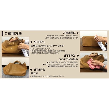 アイルウォッシュ 革専用クリーニングスプレー ASQUA