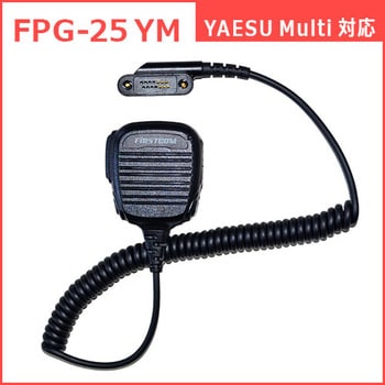 YAESU Multi用イヤホンマイク FIRSTCOM