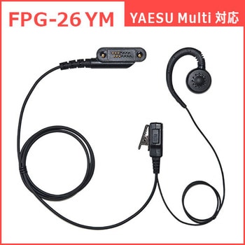 YAESU Multi用イヤホンマイク FIRSTCOM