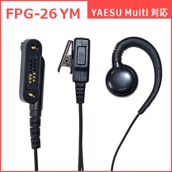 YAESU Multi用イヤホンマイク FIRSTCOM