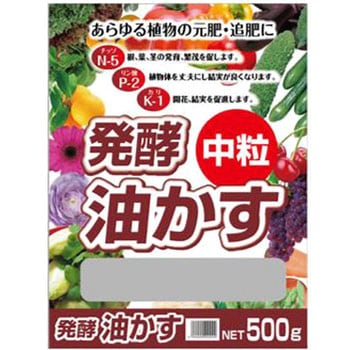 醗酵油粕中粒 TOMSON(トムソン)