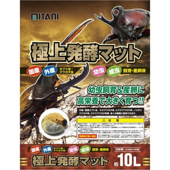 極上！プレミアム3次発酵カブトムシマット【5袋】特殊アミノ酸強化配合 ヘラクレス180ミリ