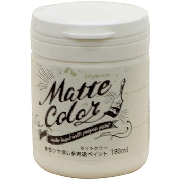 水性ツヤ消し多用途ペイント マットカラー アサヒペン