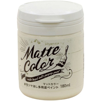 水性ツヤ消し多用途ペイント マットカラー アサヒペン