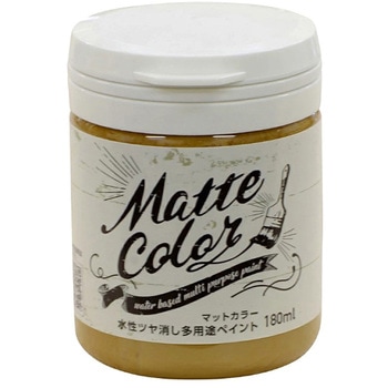 水性ツヤ消し多用途ペイント マットカラー アサヒペン