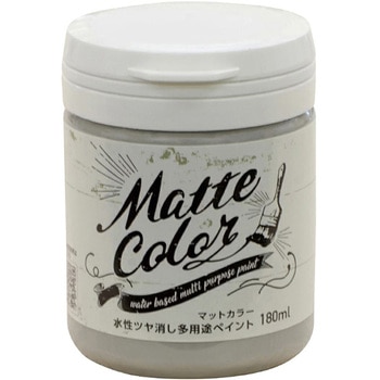 水性ツヤ消し多用途ペイント マットカラー アサヒペン