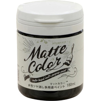 水性ツヤ消し多用途ペイント マットカラー アサヒペン
