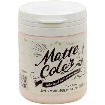 水性ツヤ消し多用途ペイント マットカラー アサヒペン
