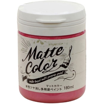 水性ツヤ消し多用途ペイント マットカラー アサヒペン