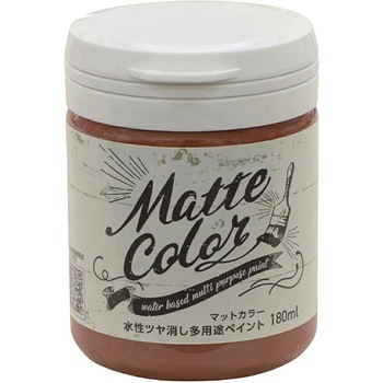 水性ツヤ消し多用途ペイント マットカラー アサヒペン