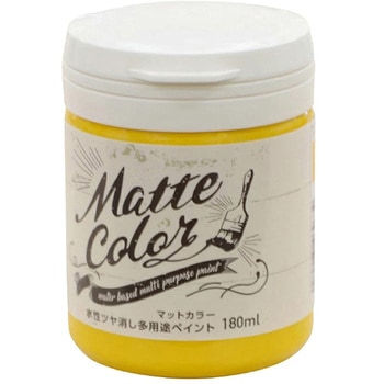 水性ツヤ消し多用途ペイント マットカラー アサヒペン