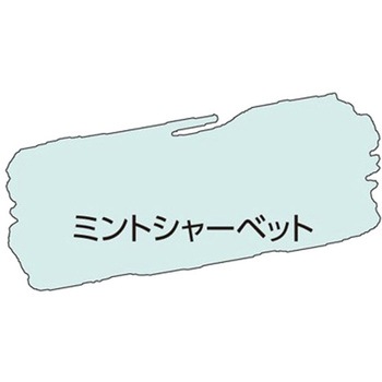 水性ツヤ消し多用途ペイント マットカラー アサヒペン