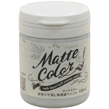 水性ツヤ消し多用途ペイント マットカラー アサヒペン