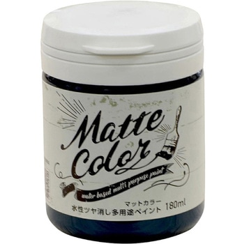 水性ツヤ消し多用途ペイント マットカラー アサヒペン