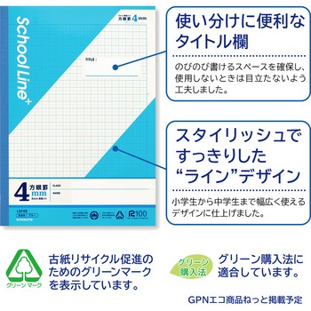スクールラインプラス 4mm方眼罫(ブルー) - 日本ノート